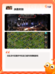 【二战步兵游戏】游戏排行前十名榜单截图4