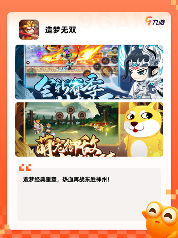 【角色手游推荐】手游大全里的必玩之作截图6