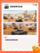 【好玩的军事游戏】游戏推荐合集截图4