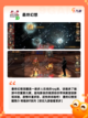 【最老的网络游戏】游戏大全带你回忆经典截图6