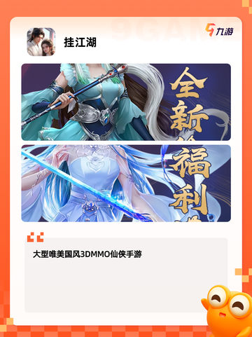 【挂机玩的手游】游戏大全轻松畅玩截图9