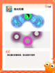 必玩【反应类游戏】手游排行精选截图5