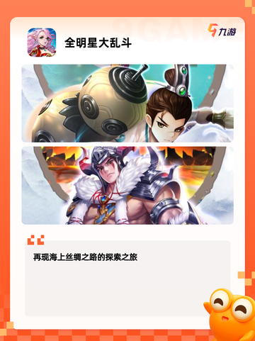【几岁可以玩游戏】游戏排行揭示最受…截图7