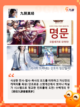 【需要点卡的手游】游戏大全推荐截图7