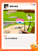【有猫的游戏】手游排行中的人气之选截图4
