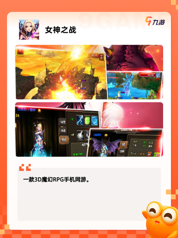 【女神卡牌游戏】游戏大全介绍截图5