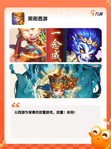 【好玩的益智手游】游戏推荐趣味合集截图6