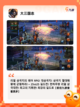 玩转【三国类国战手游】手游大全精选截图9