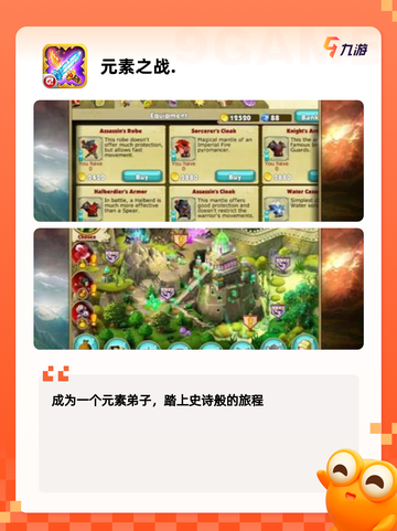 【奇幻的游戏】游戏排行前十的魔幻之旅截图5