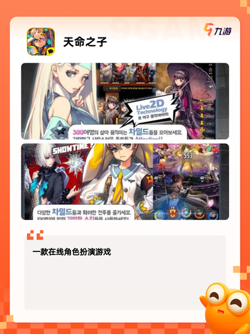 【竖屏卡牌游戏】手游推荐必玩系列截图7