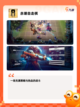 【手游自走棋游戏】游戏排行权威发布截图5