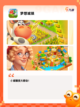 【城市游戏大全】游戏大全种类丰富任你选截图5