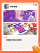 【孩子益智游戏】游戏大全精选推荐截图7