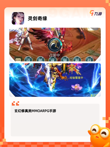 【用剑的游戏】游戏大全热门榜单截图3