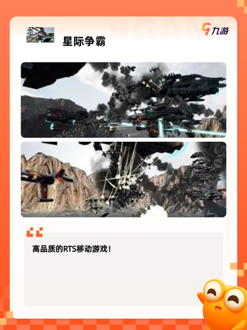 【英文游戏大全】游戏推荐让你畅玩无阻截图10