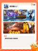 【18新游戏】游戏大全新鲜出炉截图6
