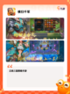【横版的游戏】游戏排行前十截图3