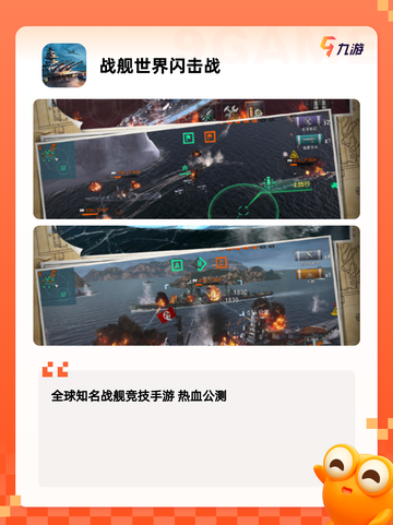 【军事模拟器游戏】游戏排行必备截图3