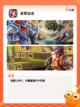 【安卓吃鸡手游】游戏大全精选截图4