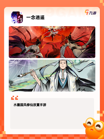 【回合手机游戏】经典游戏推荐列表截图6