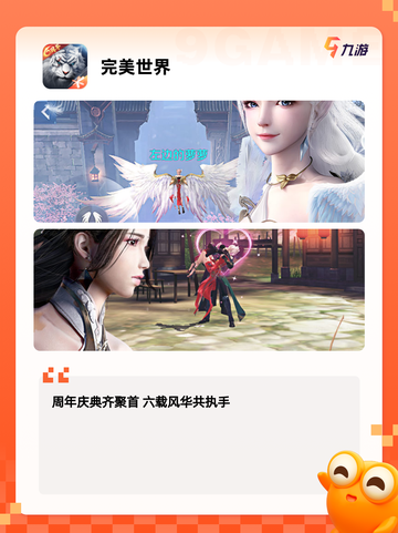 【爆装备的游戏】游戏推荐不容错过的体验截图4