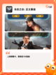 热门【求生类的游戏】手游大全精选截图3