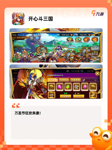 热门【放置游戏排行】游戏大全精选截图8