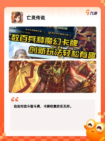 【魂类游戏下载】手游大全精选推荐截图6