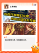 【魂类游戏下载】手游大全精选推荐截图6