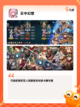 【云a的游戏】游戏推荐每日更新截图6