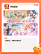 【游戏角色扮演】游戏排行带你了解顶级作品截图8