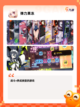【比较休闲的游戏】游戏大全中的最佳选择截图3