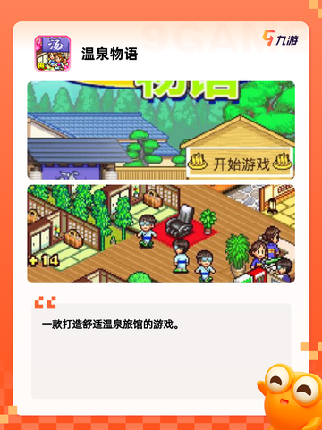 【家园布置游戏】手游大全排行榜单截图6