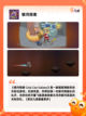 【星际科幻游戏】手游推荐截图5