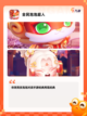【手游休闲游戏】游戏推荐给喜爱轻松的你截图5