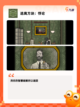 【解谜游戏app】手游排行经典合集截图4