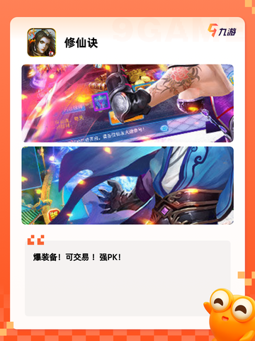 【单机仙侠游戏】游戏推荐精选截图4
