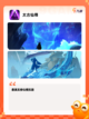 经典【仙侠网络游戏】游戏排行盘点截图4