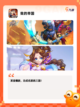 【题材策略的手游】手游推荐截图8