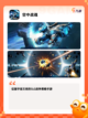 【空战网游有哪些】手游大全精选截图6