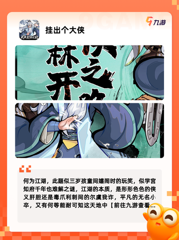 【挂机的单机游戏】游戏大全合集截图7