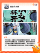 【挂机的单机游戏】游戏大全合集截图7