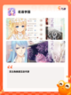 【女子的游戏】游戏排行热门榜单截图3