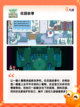 【花园游戏有哪些】手游排行中的经典游戏截图6