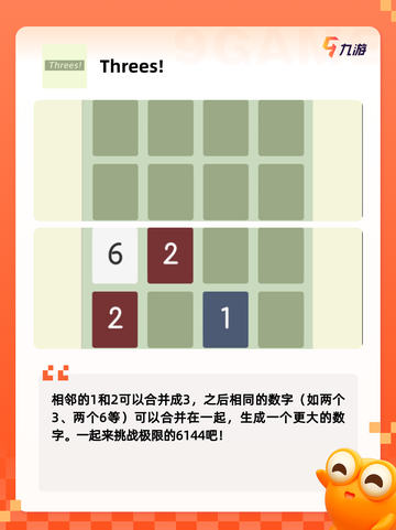【数字推理游戏】游戏大全总有一款适…截图4