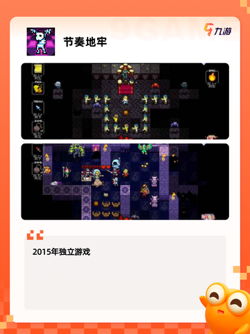 【安卓音乐游戏】手游推荐榜单截图5