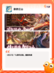 【简单的三国手游】游戏推荐截图10