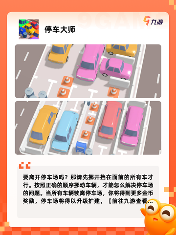 【练习开车的游戏】游戏推荐不容错过截图6