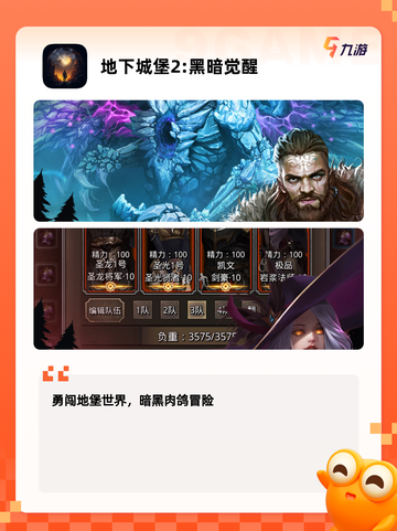 【单机打装备游戏】游戏排行前十截图4