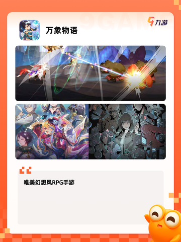 【策略战棋手游】游戏推荐排行榜截图7